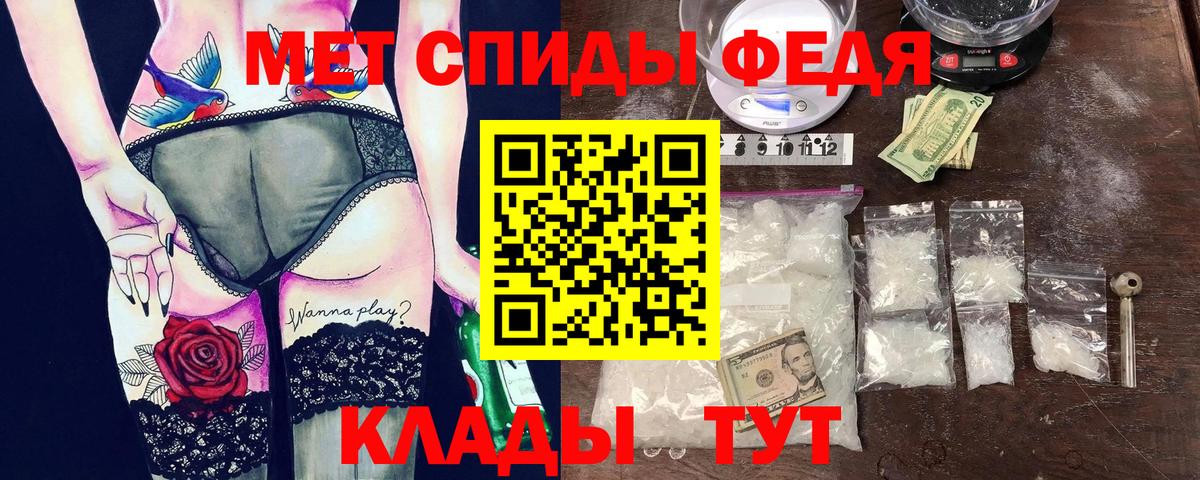 АМФЕТАМИН  Амфетамин  Узловая  АМФ Premium  Вход с VPN 