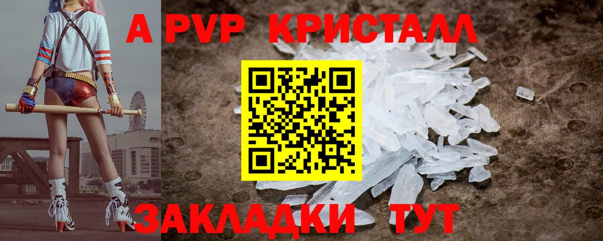 Узловая  A PVP мука  Вход с VPN  Alfa_PVP крисы CK  магазин продажи наркотиков  Alpha-PVP СК КРИС 