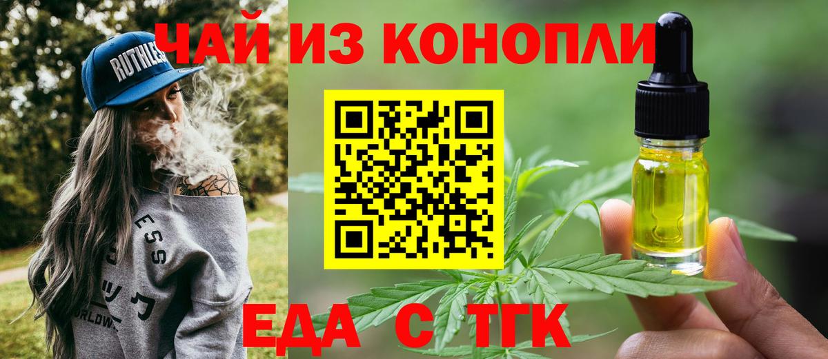 Узловая  Alpha PVP СК   Вейп ТГК  Конопля  Вход с VPN  Гашиш  Где купить наркотики?  Меф  КОКАИН  Мефедрон   LSD-25 