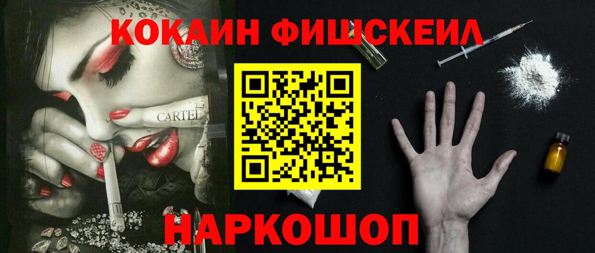 КОКАИН Columbia Узловая