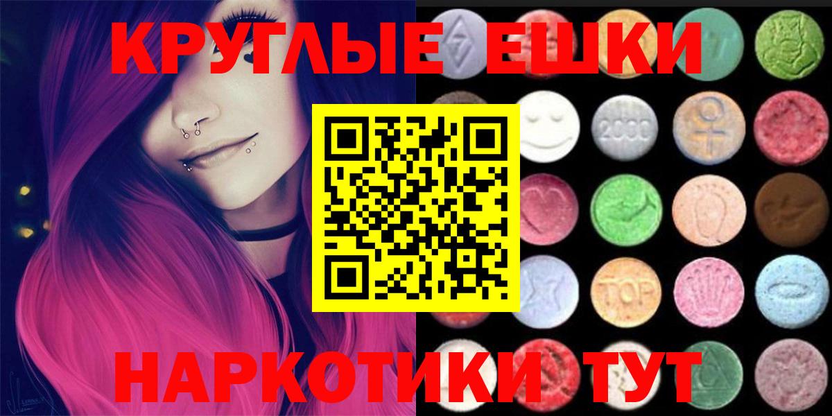 Экстази бентли  Вход с VPN  Ecstasy бентли  Узловая 
