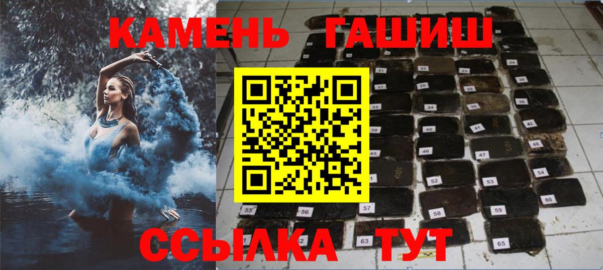 АМФЕТАМИН Узловая