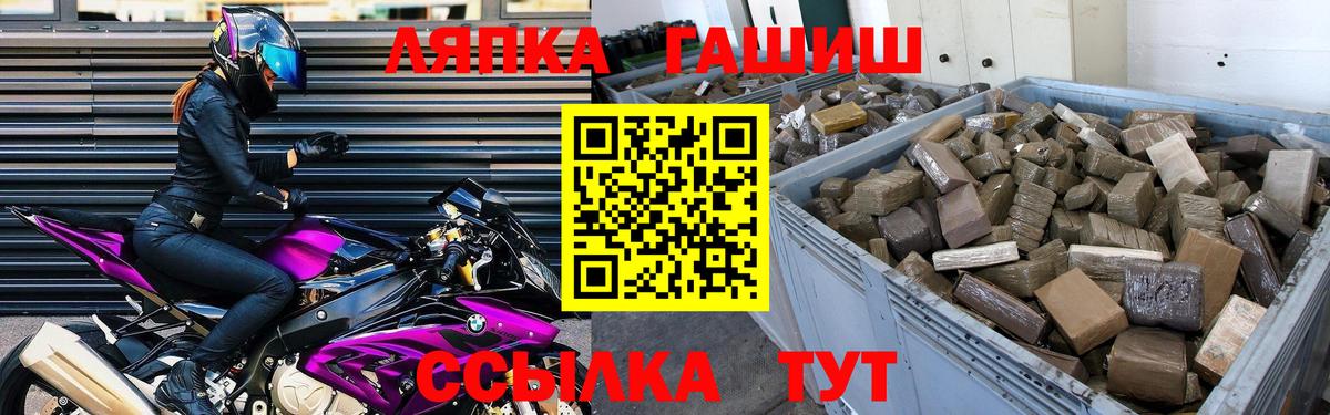 ГАШ VHQ  Вход с VPN  ГАШ индика сатива  Узловая 