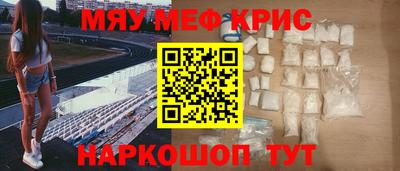 кокаин VHQ Можга