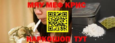 мескалин Моздок
