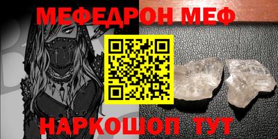 кокаин Можайск