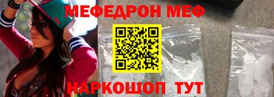 кокаин Можайск