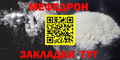 кокаин Можайск