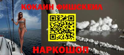 кокаин VHQ Можга