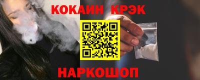 мескалин Моздок