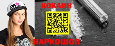 кокаин VHQ Можга