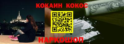 кокаин VHQ Можга