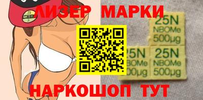 кокаин Можайск