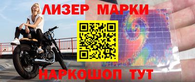 мескалин Моздок