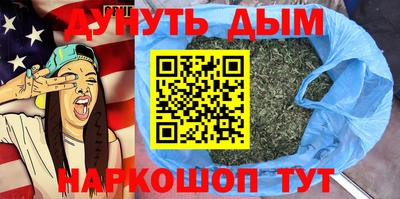 мескалин Моздок