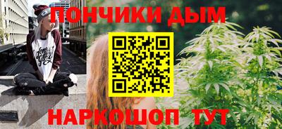 кокаин Можайск