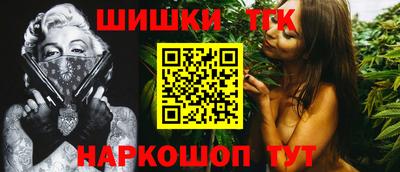 кокаин Можайск
