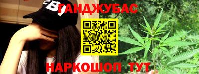 кокаин Можайск