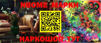 мескалин Моздок