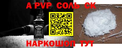 кокаин Можайск