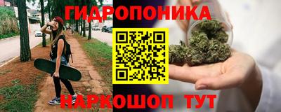 кокаин Можайск