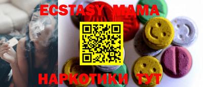 кокаин VHQ Можга