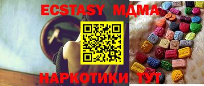 кокаин Можайск
