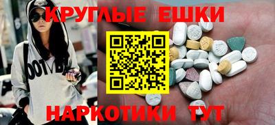 кокаин VHQ Можга