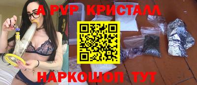 мескалин Моздок