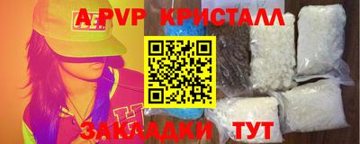 кокаин VHQ Можга