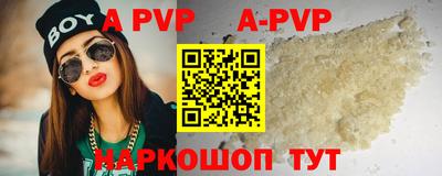 мескалин Моздок