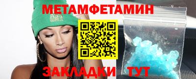 мескалин Моздок