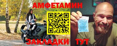 кокаин Можайск
