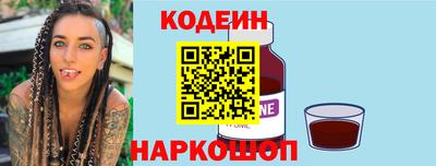 мескалин Моздок