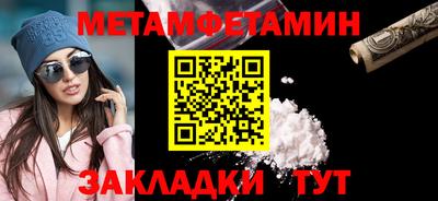 кокаин VHQ Можга