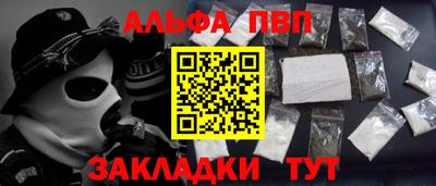 кокаин Можайск