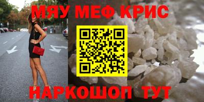 мескалин Моздок