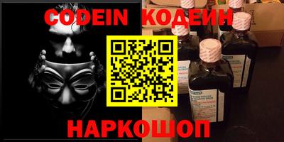 мескалин Моздок