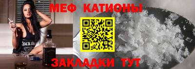 кокаин Можайск