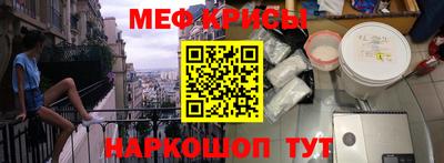 кокаин Можайск