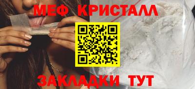 кокаин Можайск
