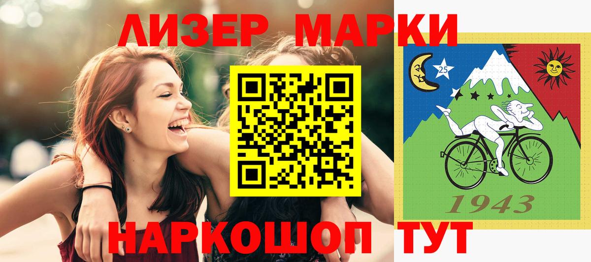 Лсд 25 экстази ecstasy Узловая