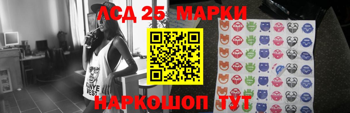 Узловая  ЛСД экстази ecstasy  Вход с VPN  LSD-25 экстази кислота 