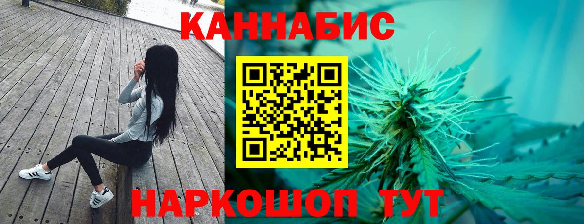 Узловая  Бошки марихуана Amnesia  Конопля OG Kush  Вход с VPN  МАРИХУАНА Amnesia 