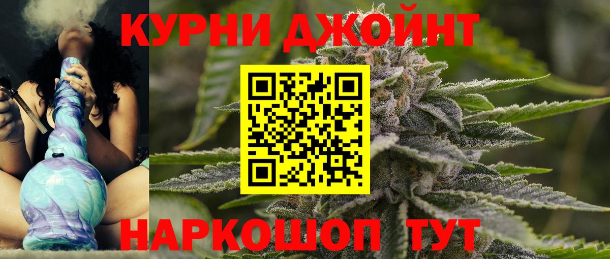 Бошки Шишки марихуана Узловая